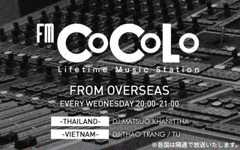 FROM OVERSEAS -THAILAND- -VIETNAM-