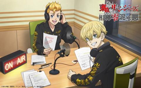 東京リベンジャーズ 相棒零泥威悪