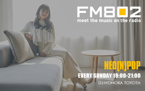 NEO(N)POP(20時台)