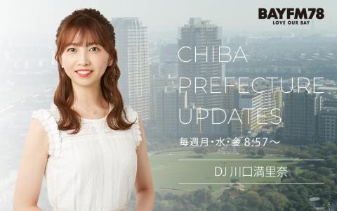 CHIBA PREFECTURE UPDATES