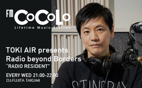 TOKI AIR presents Radio beyond Borders “RADIO RESIDENT”