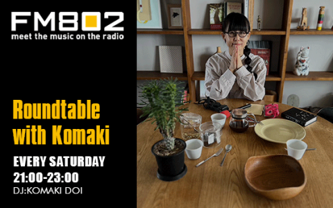 Roundtable with Komaki(22時台)